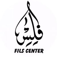 fils_center1