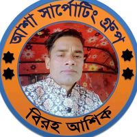 joralkha