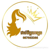 original sound - facebookjeena