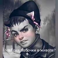 Дайте поспать уроды