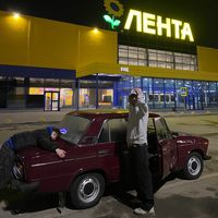 оригинальный звук