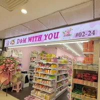 original sound - dnmwithyou