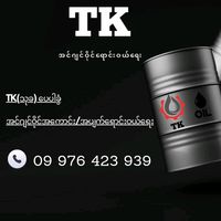 original sound - Mg San Oo