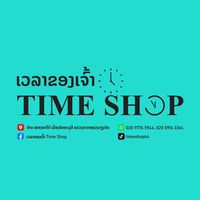 timeshop99new