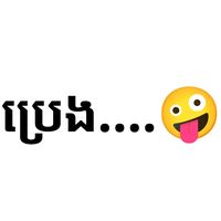 សំឡេងដើម - Maro7k