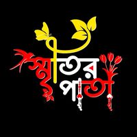 md.rony5568