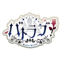 禁断プロローグ