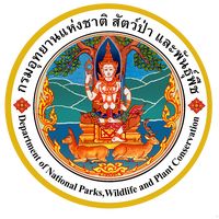 เสียงต้นฉบับ - กรมอุทยานแห่งชาติ ฯ (Official)