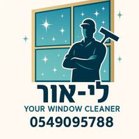 צליל מקורי