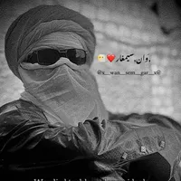 original sound - wansemgar1