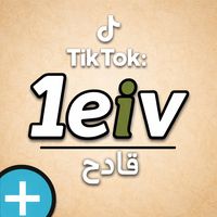 1eiv