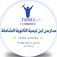 taymiaschool