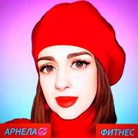 arnelafitness