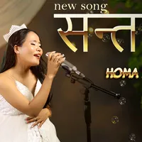 original sound - homasagar34