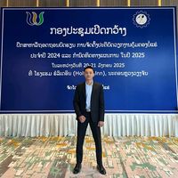 เสียงต้นฉบับ - ບໍລິສຸດຕໍຊາດກັບໃຊ້ປະຊາຊົນ 🇱🇦