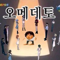 오리지널 사운드 - 💍✨Gojo's fan✨💍