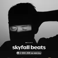 original sound - skyfallbeat