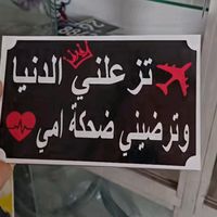 mokhter.daara