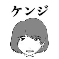 オリジナル楽曲 - ジャッキー(横内 孝)【び】⛓️🏺