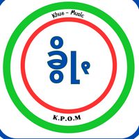 เสียงต้นฉบับ - ခွိုꩻ-Music