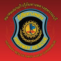 highway.rescue