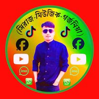 original sound - সিরাজ মালয়েশিয়াপ্রবাসীগর্জনিয়া