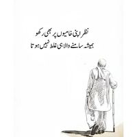 ziaullah.jarwar