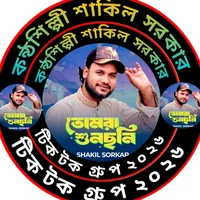 original sound - shakillsorkar1