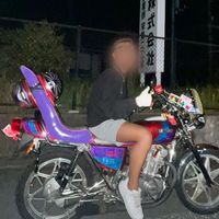 rodo_rygo