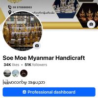 original sound - Ko Soe Moe (မြန်မာလက်မှု)