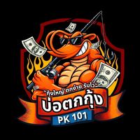 เสียงต้นฉบับ - TEAM☑