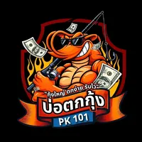 original sound - prawnpk101