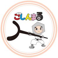 goshin_hirao