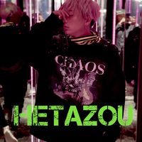 オリジナル楽曲 - 煌りゅうき⭐️