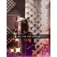 original sound - senyorta_roro
