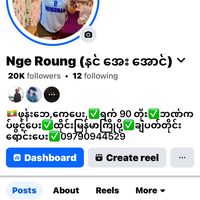 nang.aye.aung6