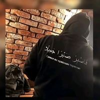 الصوت الأصلي