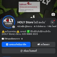 holystore111