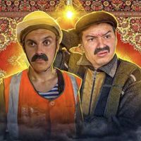 оригинальный звук