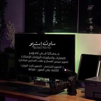 southstudio2