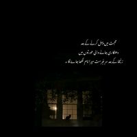 duay_achakzai