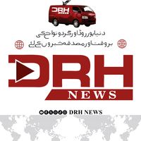 drhnews