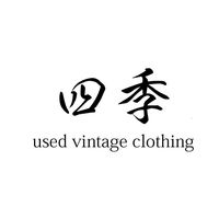 shiki_vintage