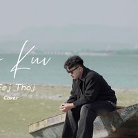 เสียงต้นฉบับ - MENG VUE