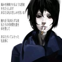 shinrashi