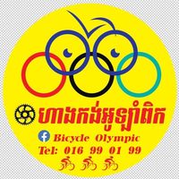 thebicycleolympic