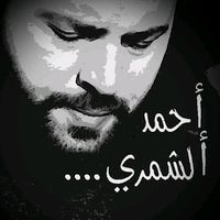 ah_shmr33