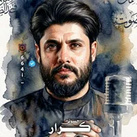 original sound - 664i_