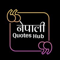 nepaliquoteshub