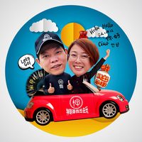 原聲 - Justin_Taiwan
